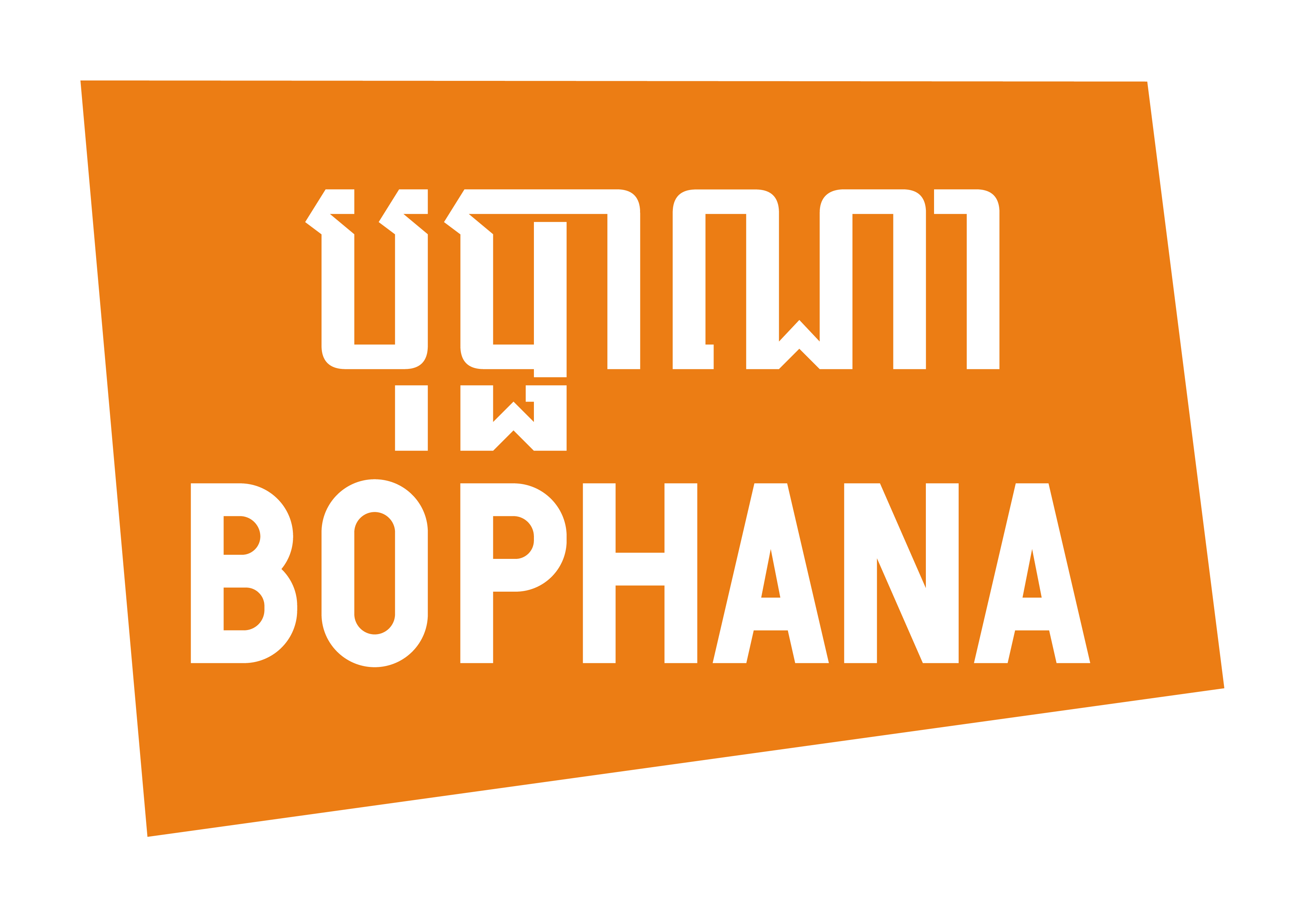 Bophana.