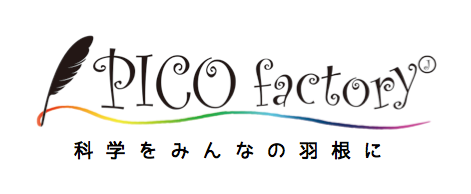 Pico factory.