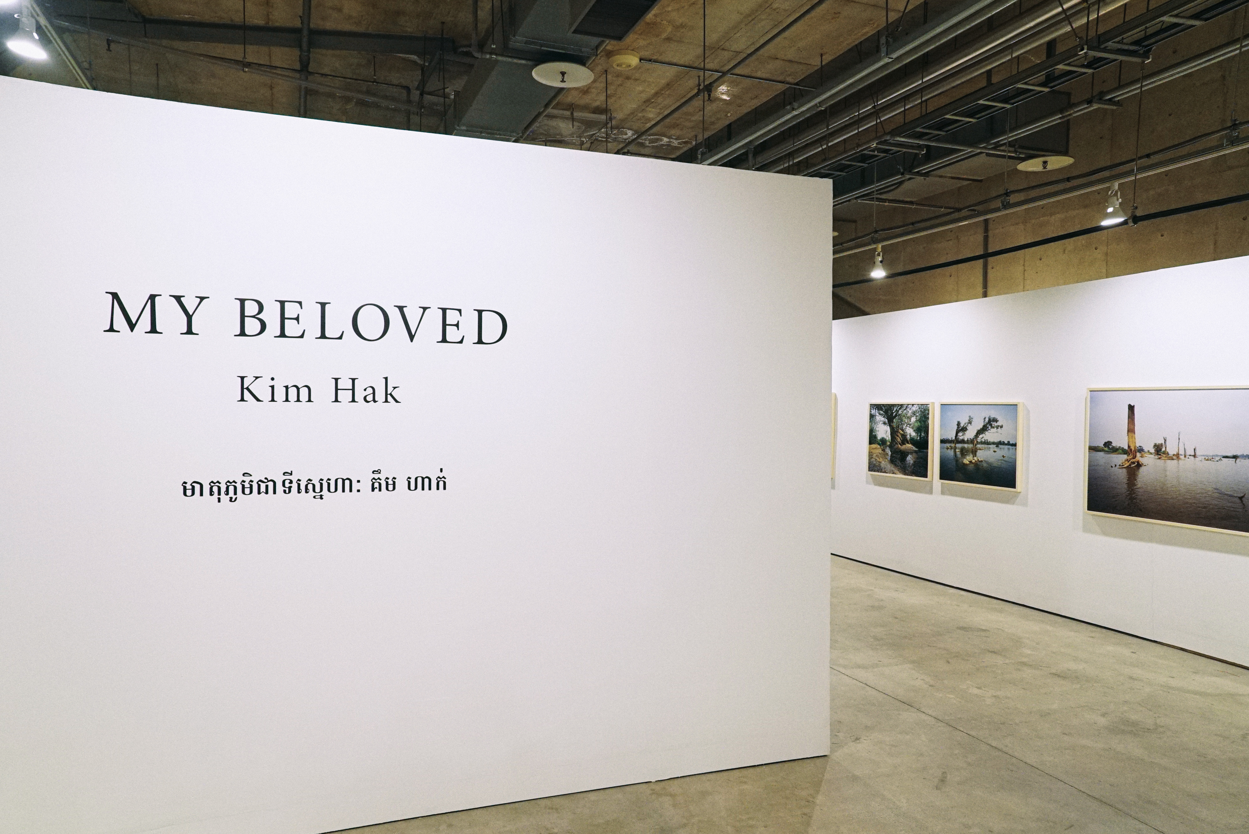 My Beloved by Kim Hak - project image